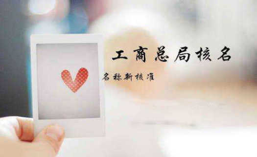 成都代辦營業執照一般要多少錢? 成都代辦營業執照一般要多少錢?