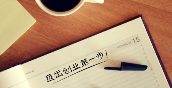 成都貿易公司注冊