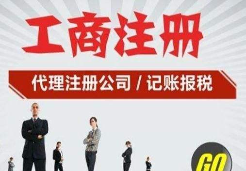 如何在成都高新區注冊公司？