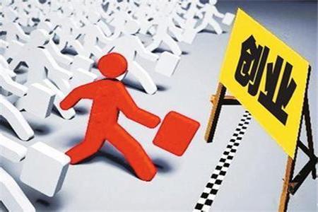 公司注冊最低多少資金? 公司注冊最低多少資金?