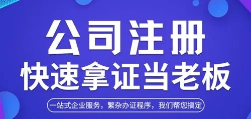 金立方財稅，與您共赴創業夢想，譜寫輝煌未來